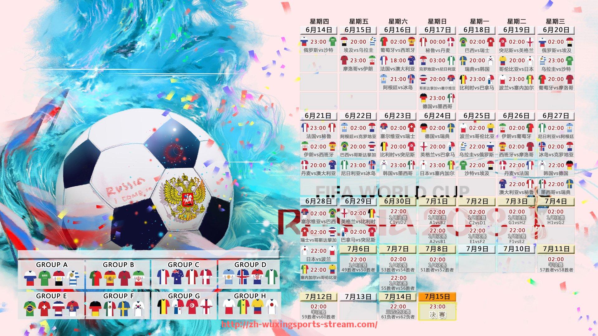 五星体育直播-深度战术拆解：世俱杯热门球队战略部署分析